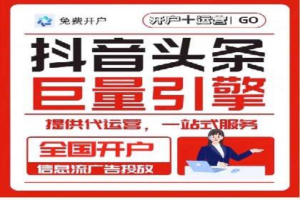 跨界合作信息流广告案例分享