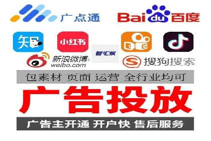 XX行业信息流广告投放的误区与对策
