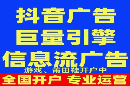 竞价推广开户费用解析：案例对比找最合适方案